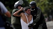 ΟΗΕ κατά Βενεζουέλας για βία, δολοφονίες διαδηλωτών και αυθαίρετες συλλήψεις