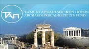 Νέο διοικητικό συμβούλιο στο Ταμείο Αρχαιολογικών Πόρων