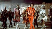 Michael Jackson: Τρισδιάστατη εκδοχή για το «Thriller» του βασιλιά της ποπ