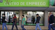 Πορτογαλία: Ανεργία χαμηλότερη του μ.ο. της Ευρωζώνης για πρώτη φορά από το 2010