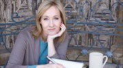 J. K. Rowling: Η πλουσιότερη συγγραφέας για το 2017