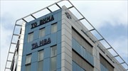 Τελευταίο φύλλο την Πέμπτη για «Τα Νέα»