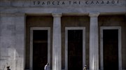 BoG: ELA funding towards Greek banks down by 3.3 bln€ in July 2017