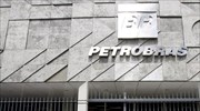 Βουτιά 68% στα κέρδη της Petrobas