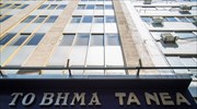 ΔΟΛ: Άρχισε η διαδικασία μεταβίβασης στο νέο σχήμα