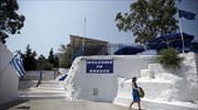 VAT discount for 32 Greek isles to be finallly abolished as of Jan. 1, 2018