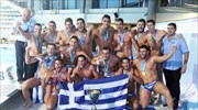 Πόλο: Παγκόσμια πρωταθλήτρια η εθνική Νέων/Ανδρών