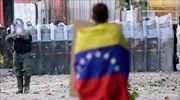Βενεζουέλα: Απορρίπτει και η αντιπολίτευση τα σχόλια Τραμπ για στρατιωτική επέμβαση
