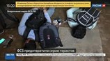 Συλλήψεις επίδοξων τρομοκρατών στη Ρωσία