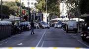 Βαρκελώνη: 13 οι νεκροί, πάνω από 50 οι τραυματίες