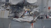 ΗΠΑ: «Καμπάνες» για το ναυτικό δυστύχημα του Ιουνίου
