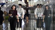 Ιαπωνία: 18 συνεχόμενες ημέρες βροχής στο Τόκιο