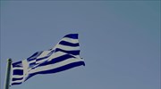 Fitch: Αναβάθμισε την Ελλάδα σε «Β-» από «CCC»