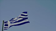 Fitch Upgrades Greece to 