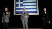 «Την Ελλάδα των οραμάτων ενσαρκώνουν Βενιζέλος, Καραμανλής, Παπανδρέου»