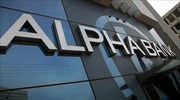 Στις 31 Αυγούστου τα εξαμηνιαία μεγέθη της Alpha Bank