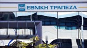 Στις 31 Αυγούστου τα τριμηνιαία μεγέθη της ΕΤΕ