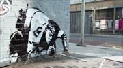 Banksy: Χαμένο έργο του Βρετανού καλλιτέχνη επανέρχεται σε δημόσια θέα 