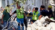 Ιταλία: Ανασύρθηκε και το τρίτο αδελφάκι από τα χαλάσματα στην Ίσκια