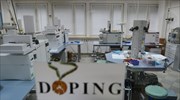 «Βόμβες» από τους Ρώσους χάκερ με κορυφαία ονόματα να εμπλέκονται σε σκάνδαλο ντόπινγκ