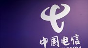 Αυξημένα κατά 7,4% τα κέρδη της China Telecom
