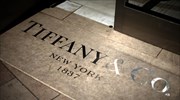 Καλύτερα των εκτιμήσεων τα κέρδη της  Tiffany & Co.