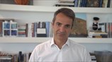Κυρ. Μητσοτάκης: Στόχος μας μια Ελλάδα που δίνει ευκαιρίες σε όλους