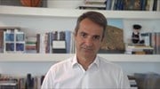 Κυρ. Μητσοτάκης: Στόχος μας μια Ελλάδα που δίνει ευκαιρίες σε όλους