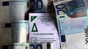 Shortfall in tax revenue targets for Jan-Jul period reported by Athens