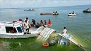 Βραζιλία: 41 νεκροί σε δύο ναυάγια το τελευταίο διήμερο