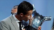 UEFA: Κορυφαίος της σεζόν ο Ρονάλντο