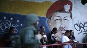 Βενεζουέλα: Σε δημοψήφισμα θα τεθεί το νέο Σύνταγμα
