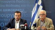 Επιδότηση πρόσβασης στο Internet για 72.000 πρωτοετείς φοιτητές