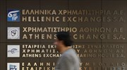 Ελεγχόμενες απώλειες στο Χρηματιστήριο Αθηνών