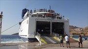 Σίφνος: Ξεκίνησε η αποβίβαση των επιβατών του speedrunner ΙΙΙ