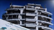 Property tax notices in Greece electronically dispatched ; 3.153 bln€ budgeted for state coffers