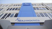 Συνεδρίαση των τομεαρχών της Ν.Δ. την Τρίτη