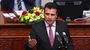 Τέλος στην κρίση ΠΓΔΜ - Σερβίας κήρυξε ο Ζάεφ