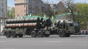 «Η συμφωνία Ρωσίας - Τουρκίας για τους S-400 έχει σχεδόν ολοκληρωθεί»