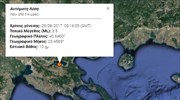 Ασθενής σεισμική δόνηση στη Θεσσαλονίκη