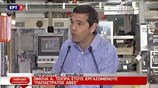 Αλ. Τσίπρας: Η Ελλάδα γίνεται ξανά σημαντικός επενδυτικός προορισμός