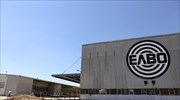 Στην Αθήνα την Πέμπτη οι εργαζόμενοι της ΕΛΒΟ