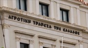 Πέθανε ο πρώην διοικητής της ΑΤΕ Δ. Κανελλόπουλος