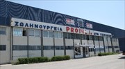 Σωληνουργεία Τζιρακιάν: Αποχώρησε ο διευθυντής Πωλήσεων