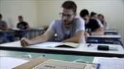 Επαναληπτικές Πανελλαδικές: Το πρόγραμμα και τα εξεταστικά κέντρα