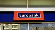 Eurobank: Καθαρά κέρδη 40 εκατ. ευρώ το β