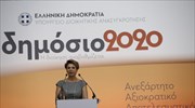Όλγα Γεροβασίλη: Η πολιτική μας για το δημόσιο αντιμάχεται την πελατειακή λογική