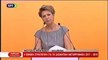 Ολ. Γεροβασίλη: Η δική μας πολιτική αντιμάχεται κάθε πελατειακή λογική