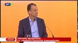 Γρ. Θεοδωράκης: Στην Ελλάδα παραδοσιακά υπάρχει διαχρονική αδυναμία σχεδιασμού και εφαρμογής δημόσιων πολιτικών