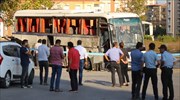 Τουρκία: Τραυματίες από έκρηξη βόμβας στη Σμύρνη